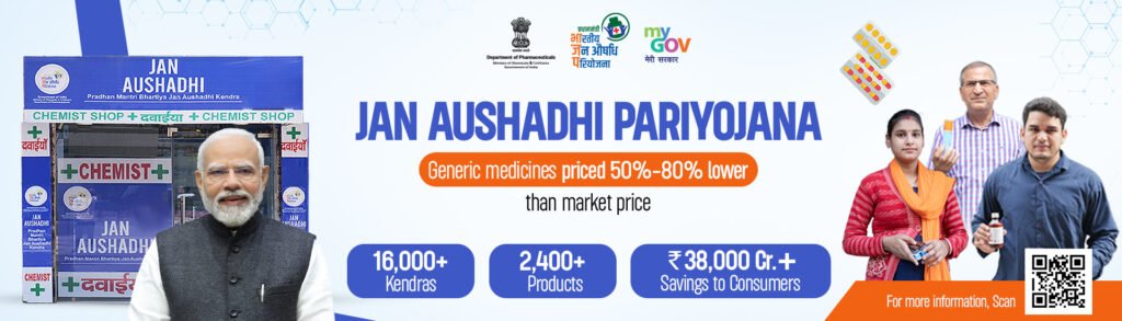 Jan Aushadhi Kendra janaushadhi